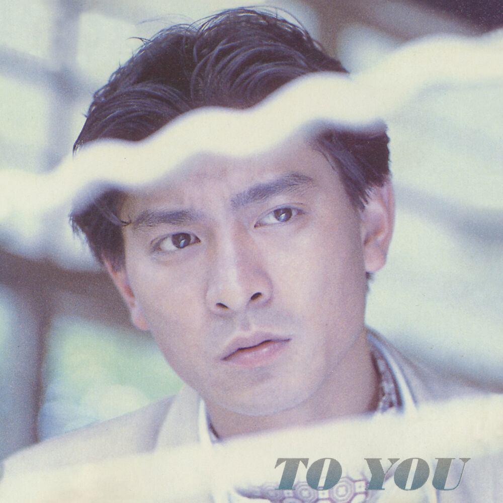 Picture of To You