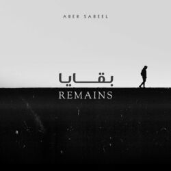 Cover of Remains - بقايا