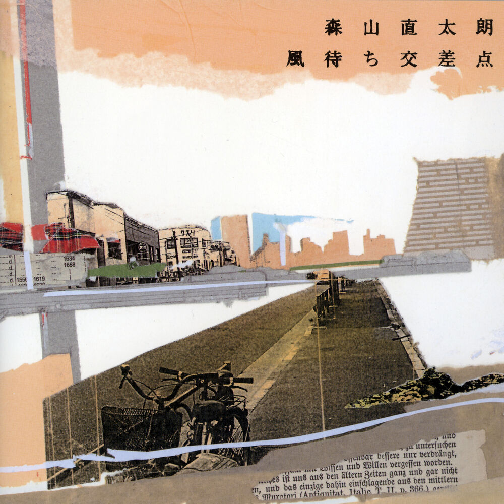 Picture of Kazemachi Kousaten