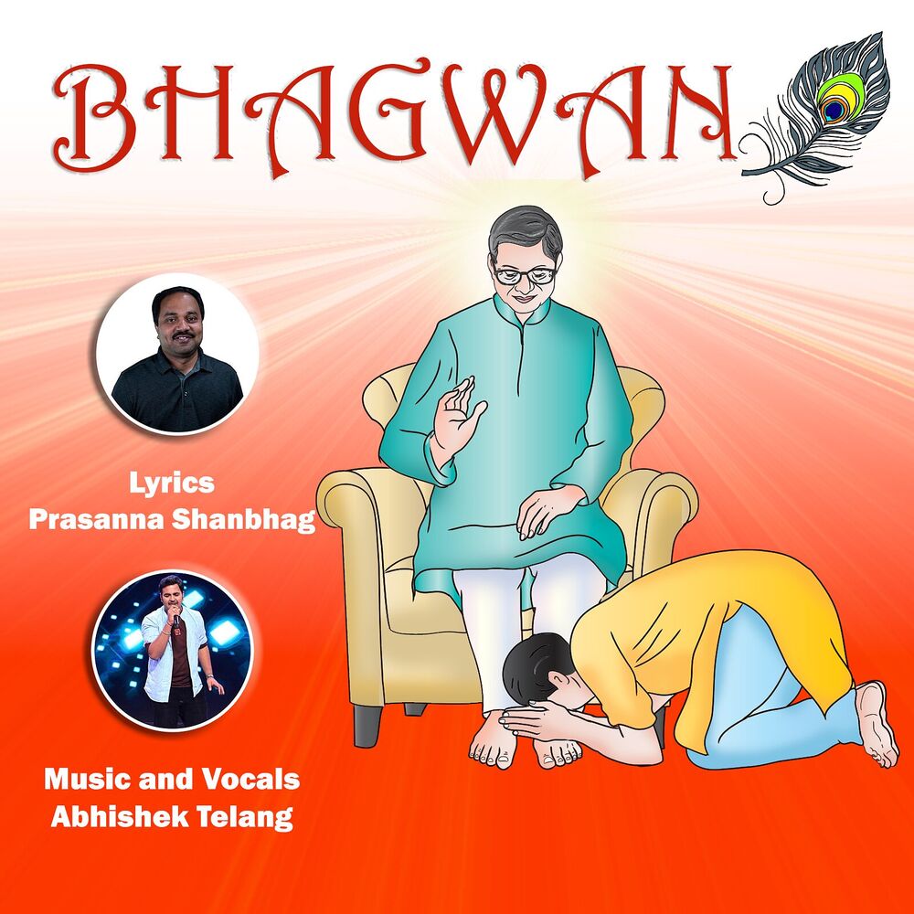 Picture of Bhagwan
