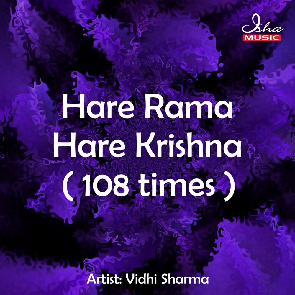 Picture of Hare Rama Hare Krishna (108 Times)