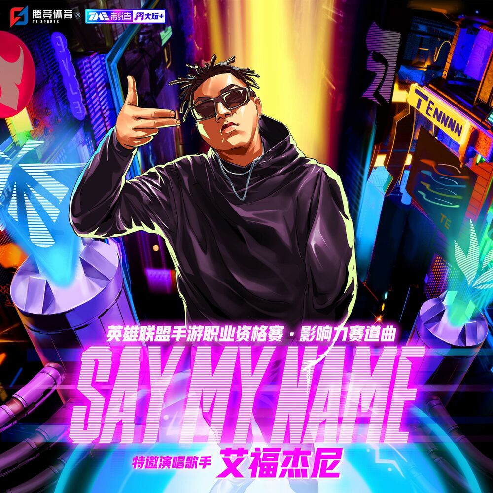 Picture of Say My Name