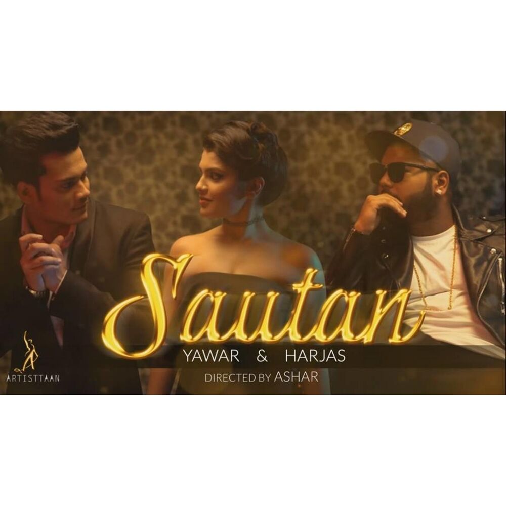 Picture of Sautan