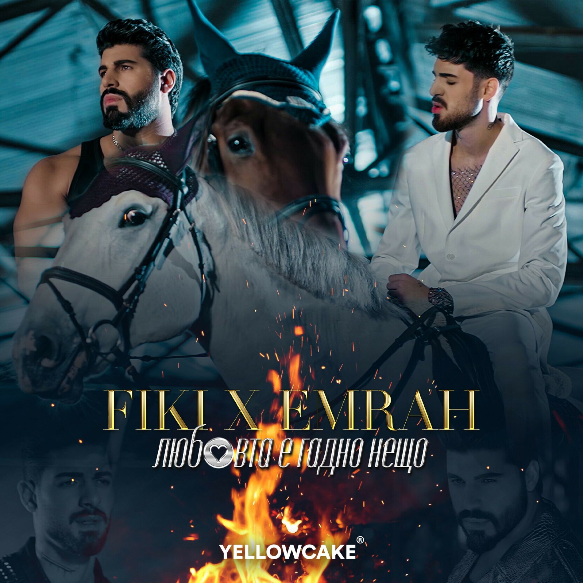 Album cover of Lyubovta e gadno neshto