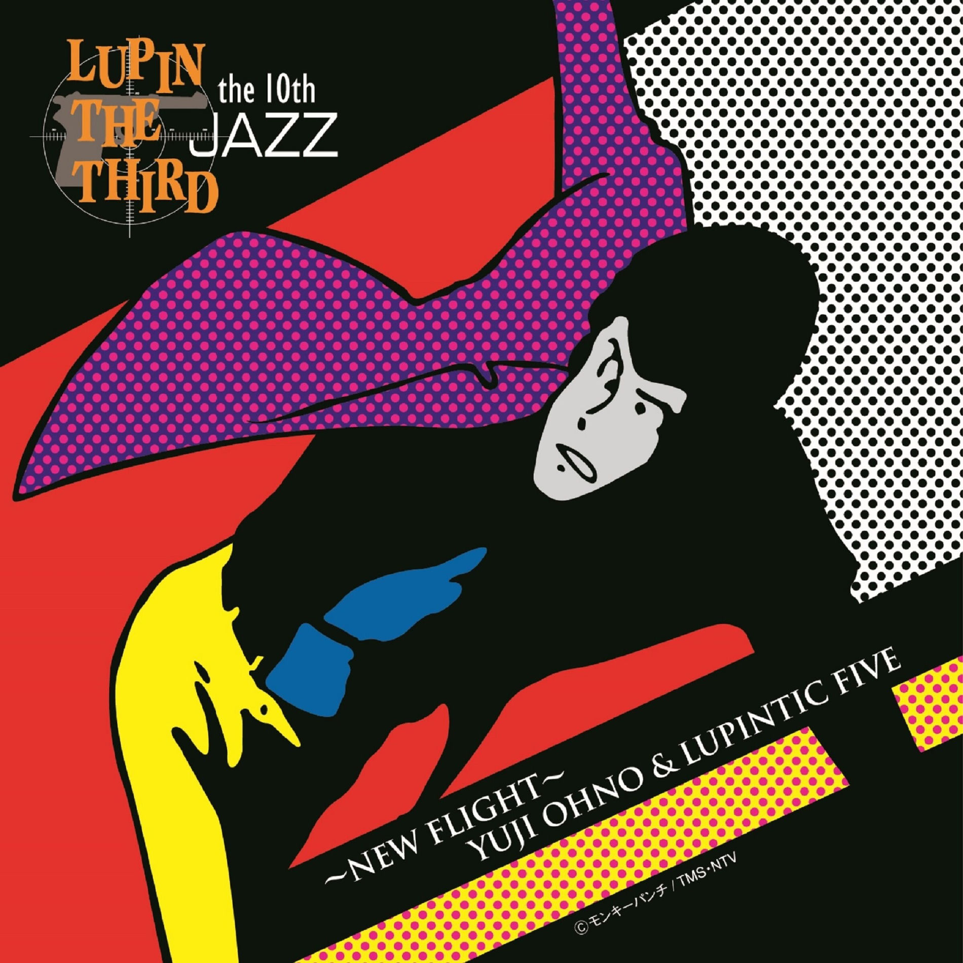 Yuji Ohno & Lupintic Six - LUPIN THE THIRD PART 6 Original