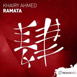 Cover of Ramata