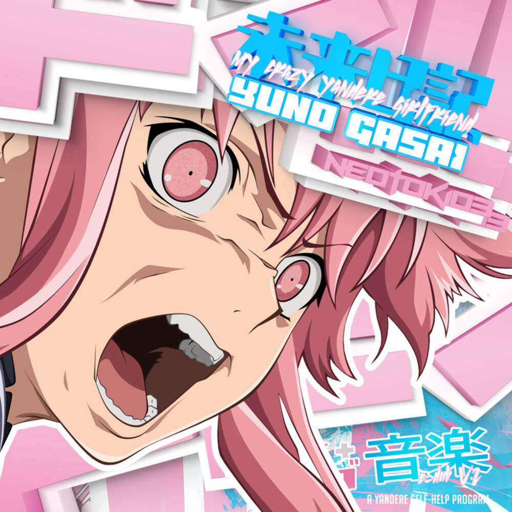 Picture of Future Diary: Yuno Gasai (My Crazy Yandere Girlfriend), Ver.2