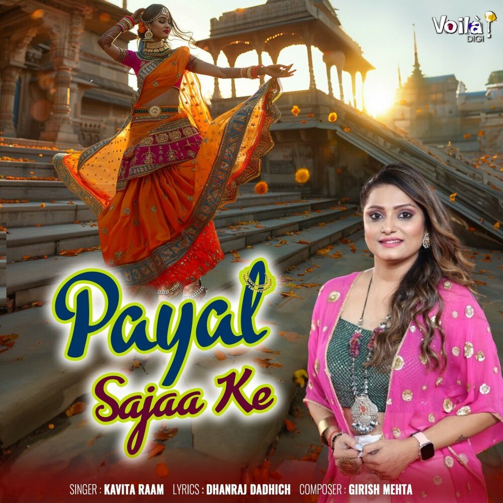 Picture of Payal Sajaa Ke