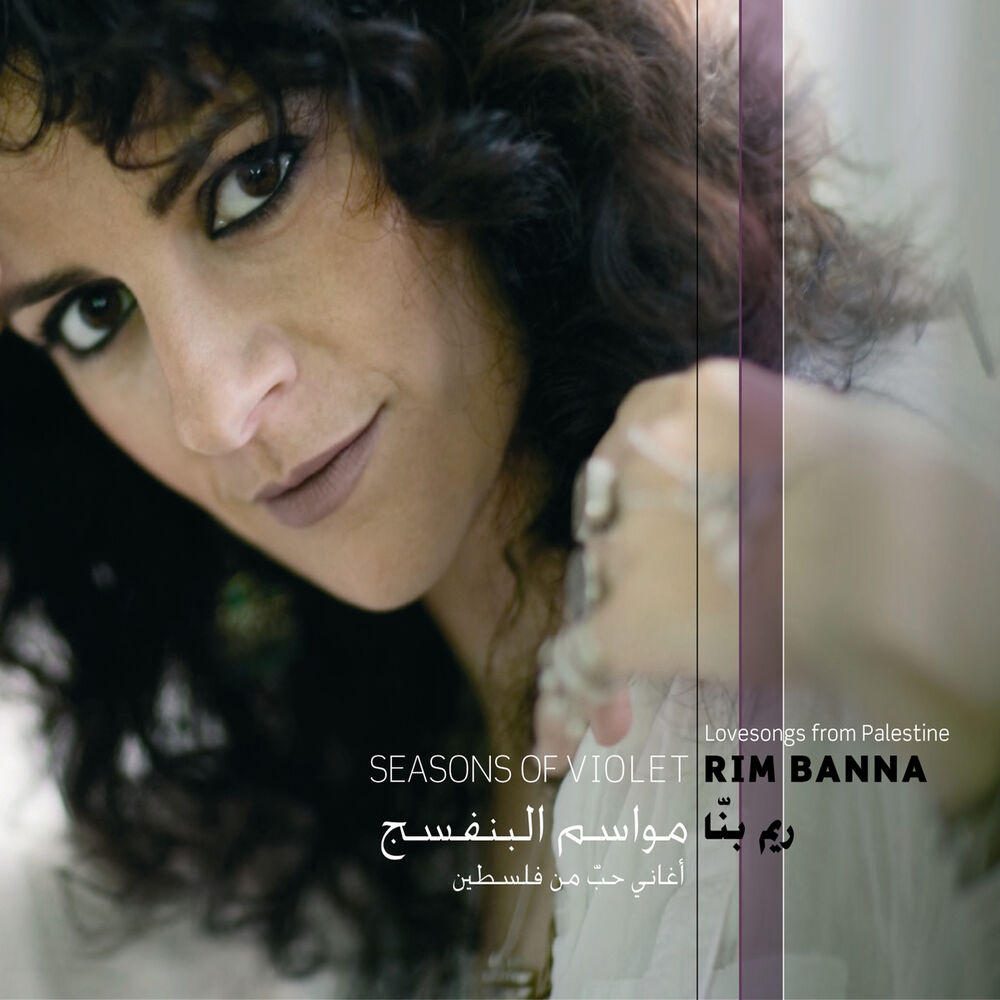 Picture of Seasons of Violet - Lovesongs from Palestine