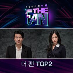Cover of THE FAN TOP2
