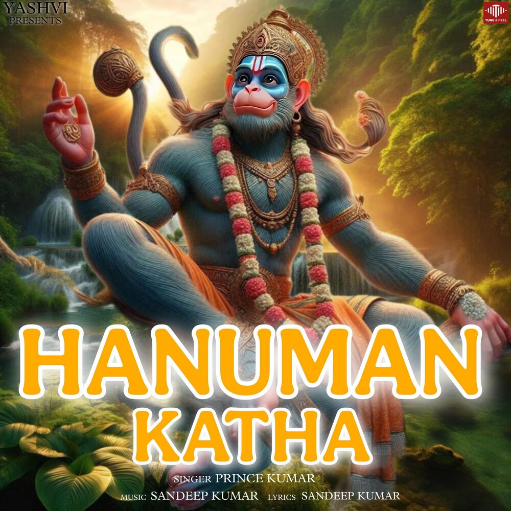 Picture of Hanuman Katha