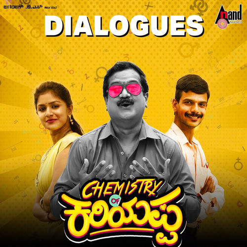Chemistry Of Kariyappa Dialogues