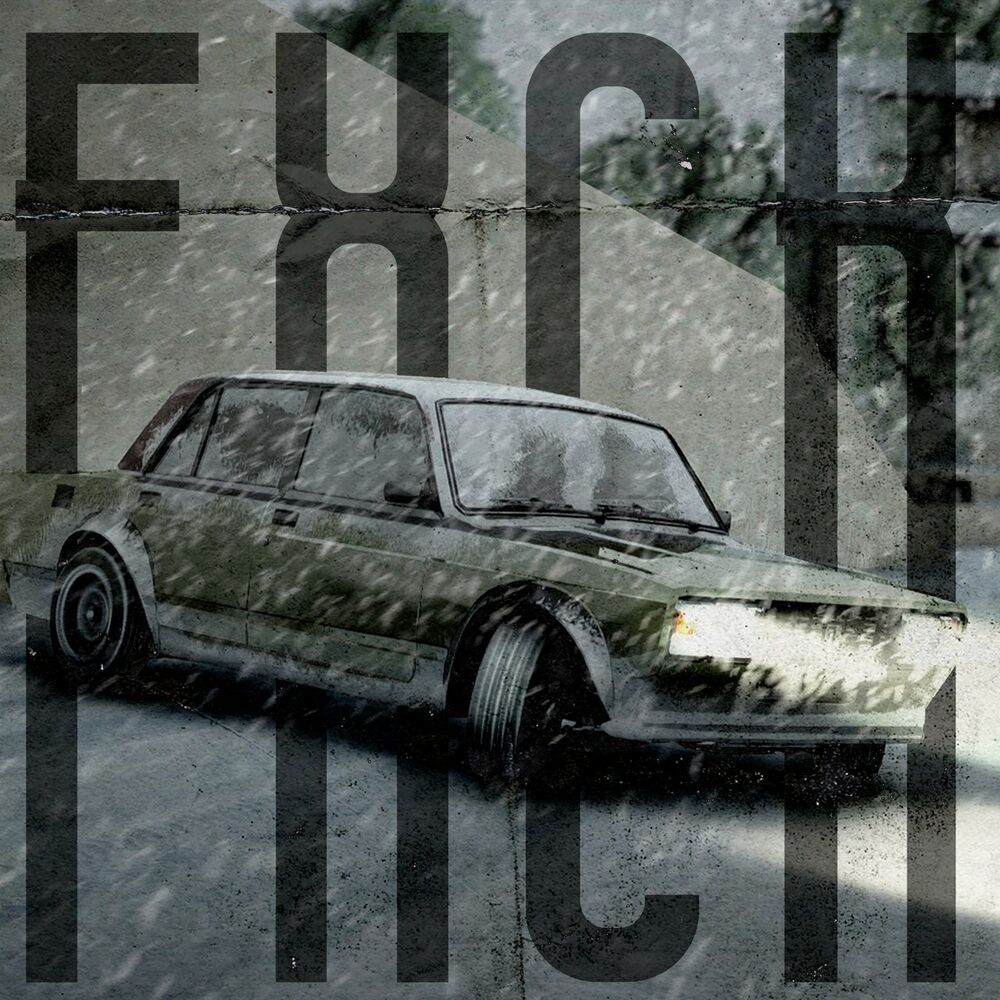 Picture of Fxck of Money