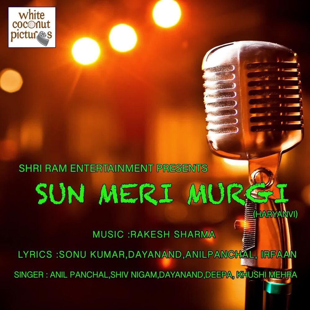 Picture of Sun Meri Murgi