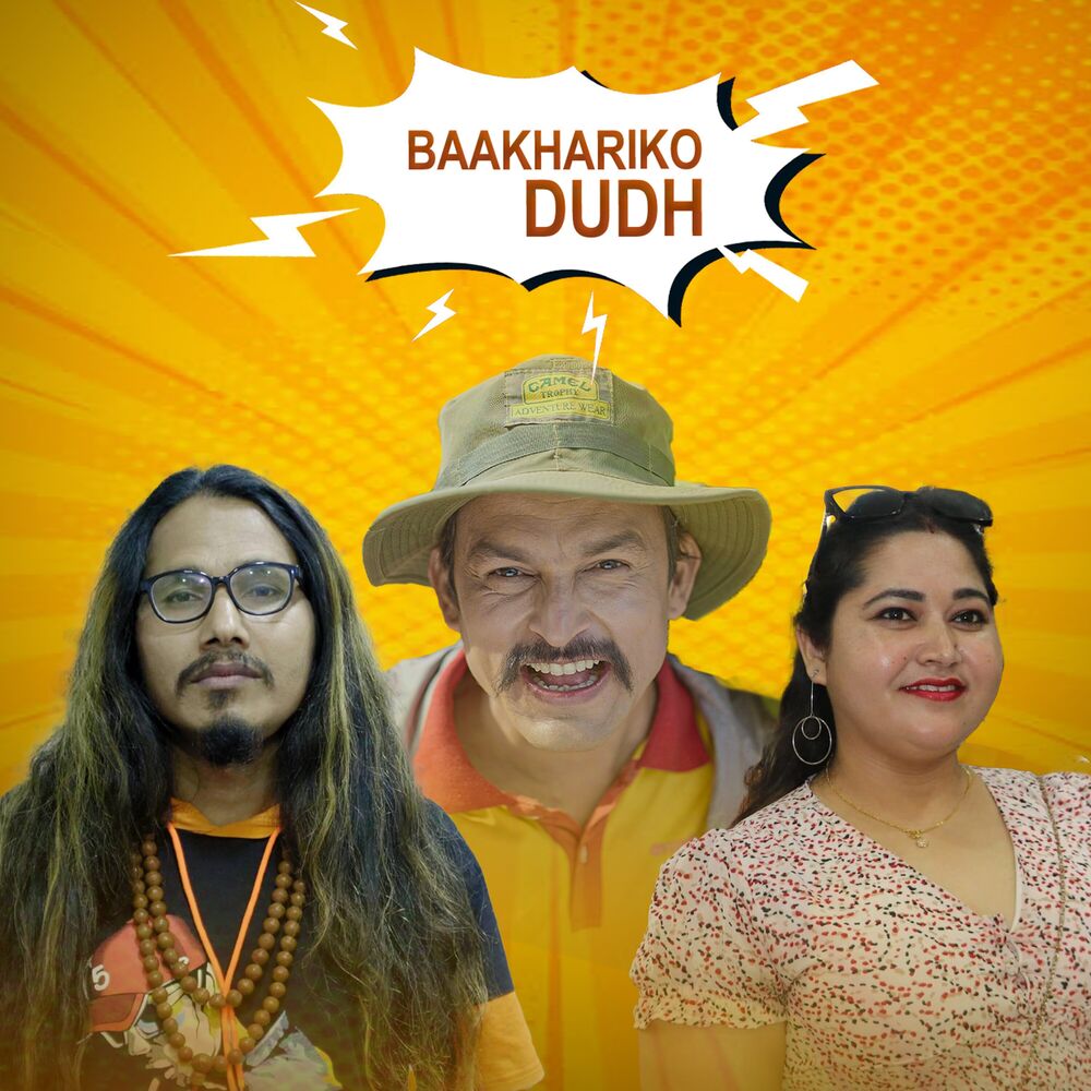 Picture of Baakhariko Dudh