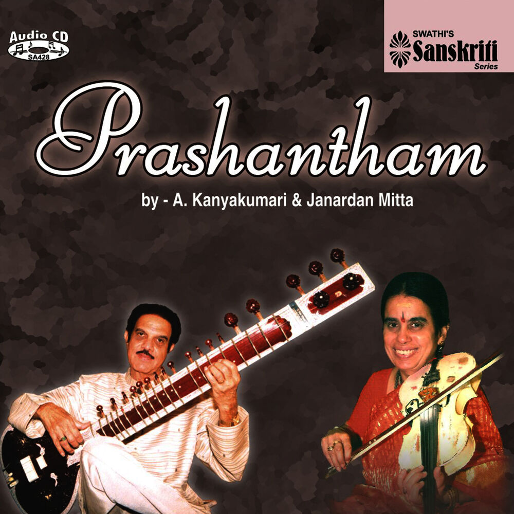 Picture of Prashantham - A.Kanyakumari And Janardan Mitta