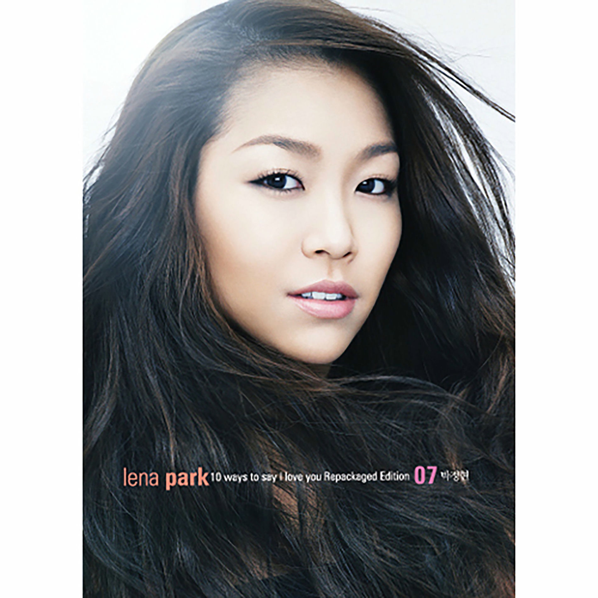 Lena Park: albums, songs, concerts | Deezer