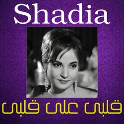 Cover of Alby Ala Alby