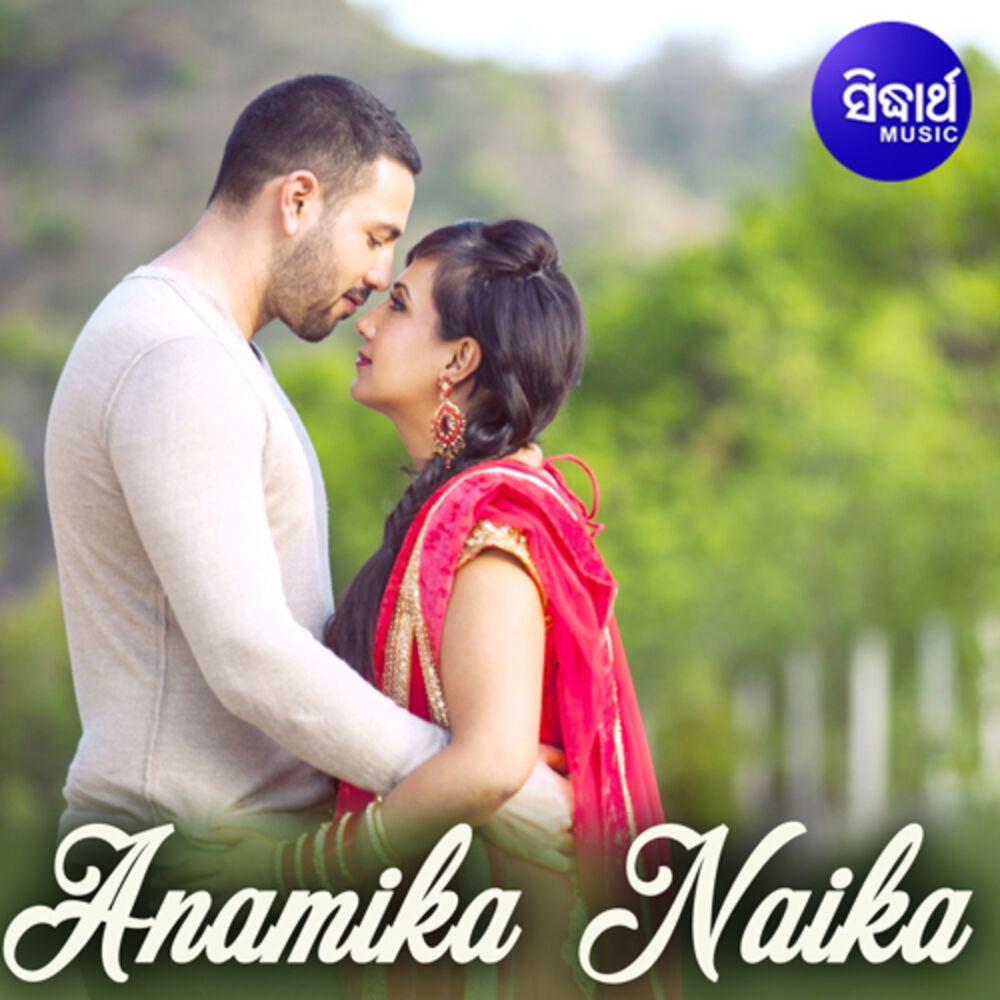 Picture of Anamika Naika