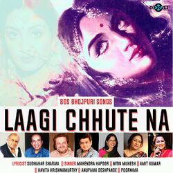 Cover of Laagi Chhute Na