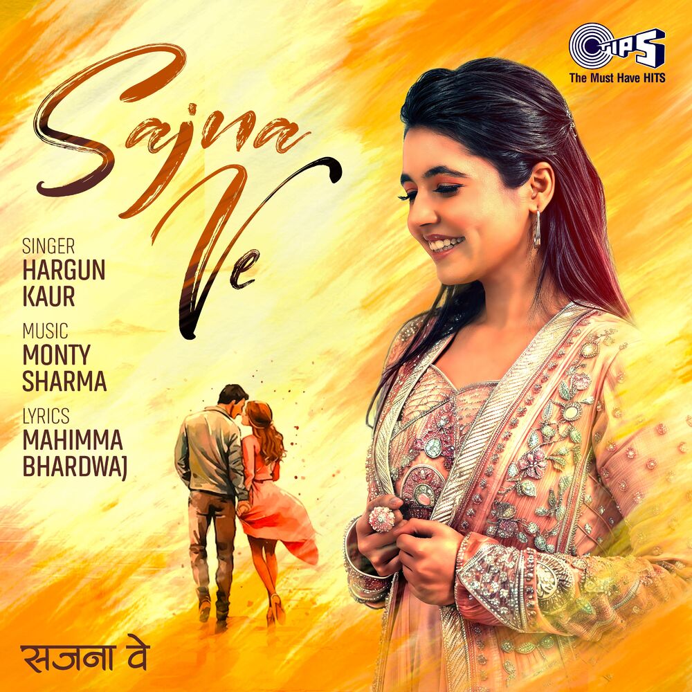 Picture of Sajna Ve