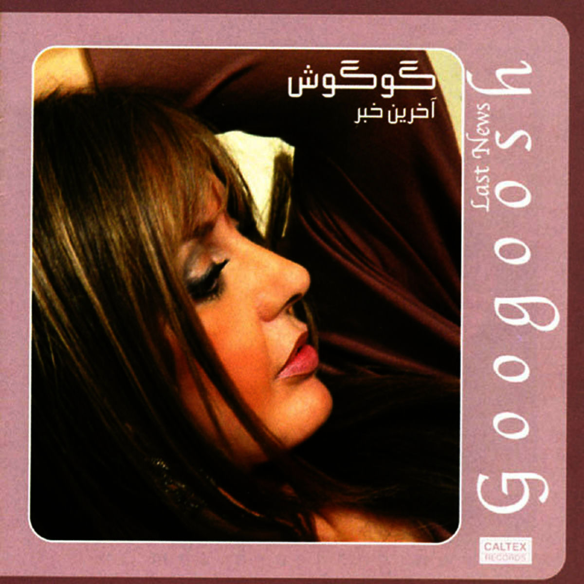 Album cover of Ahooye Eshgh