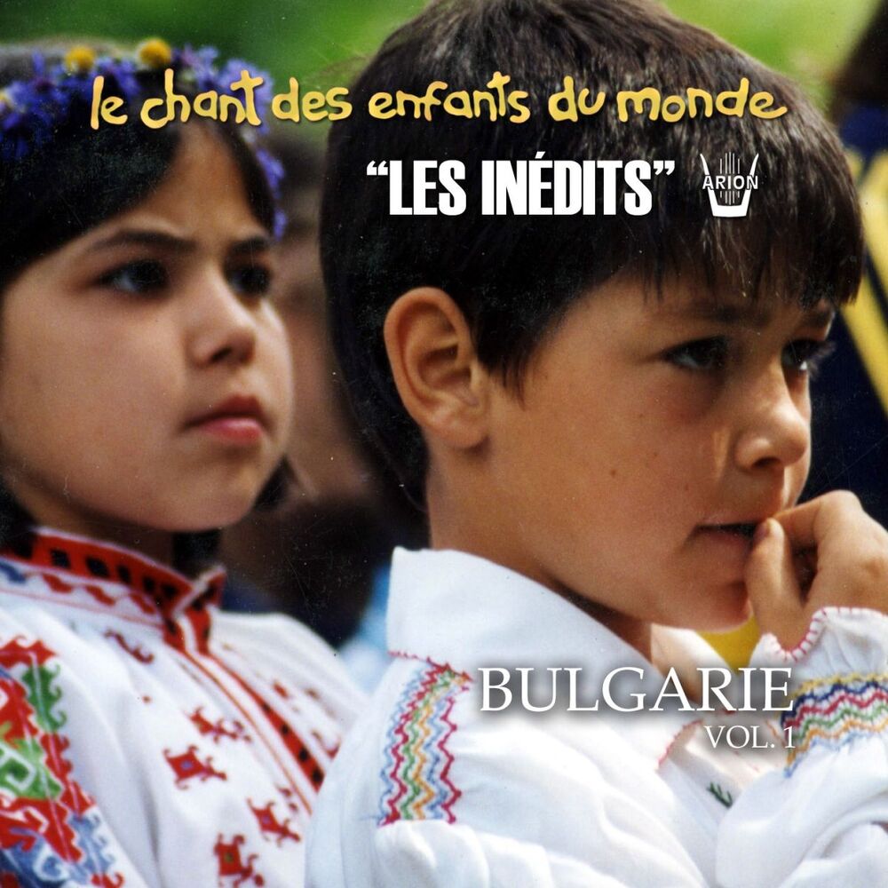 Picture of Les inédits: Chant des enfants du monde: Bulgarie, vol. 1