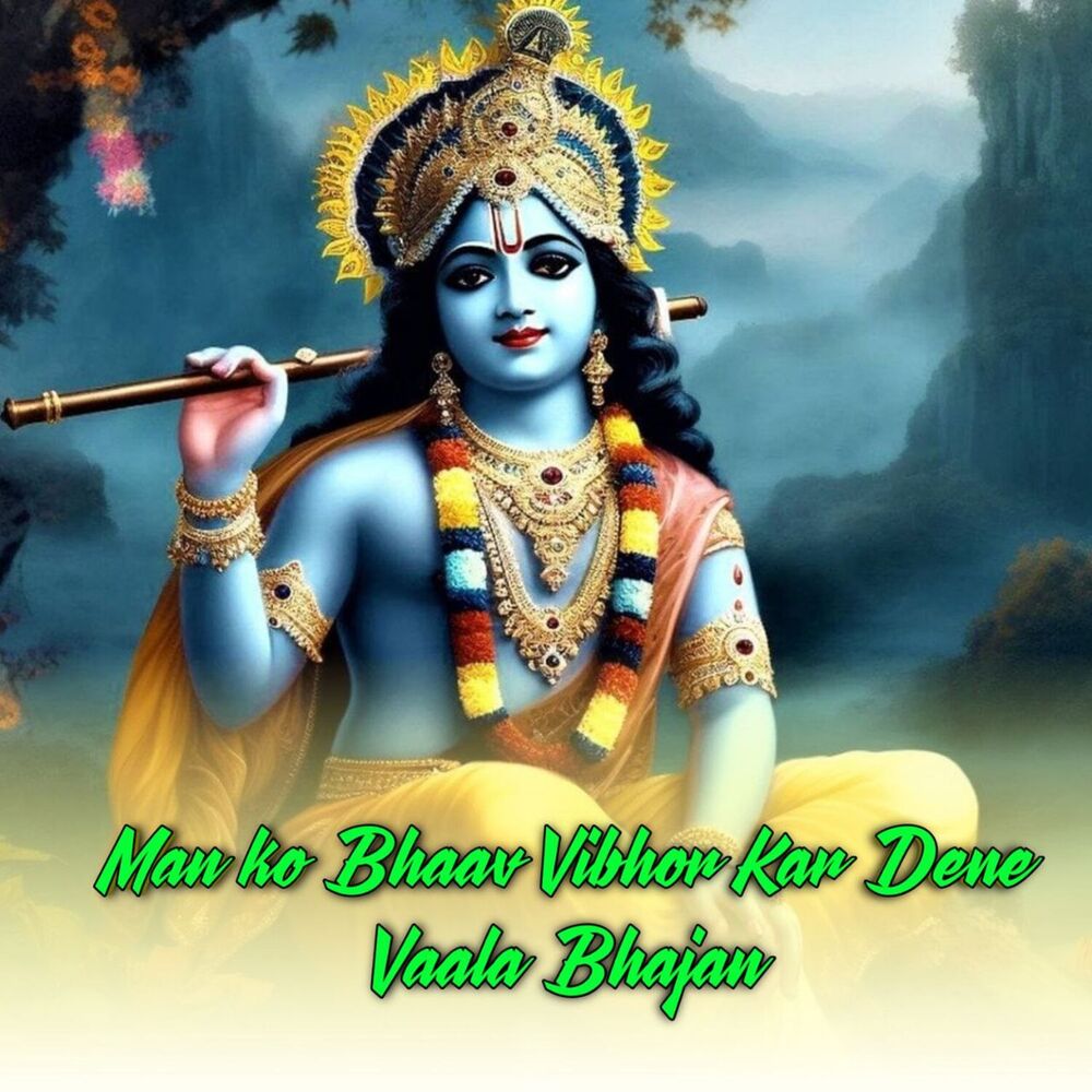 Picture of Man Ko Bhaav Vibhor Kar Dene Vaala Bhajan