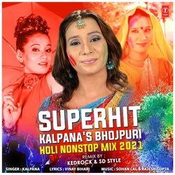 Cover of Superhit - Kalpana's Bhojpuri Holi Nonstop Mix 2021