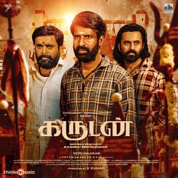 Cover of Garudan (Original Motion Picture Soundtrack)
