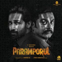 Cover of Paramporul (Original Motion Picture Soundtrack)