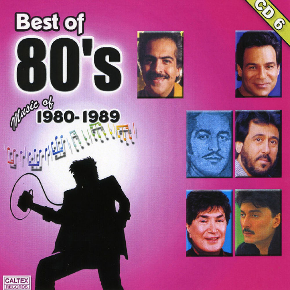 Cover du titre Deyar (Folk Version)