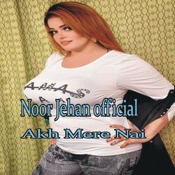 Cover of Akh Mere Nai