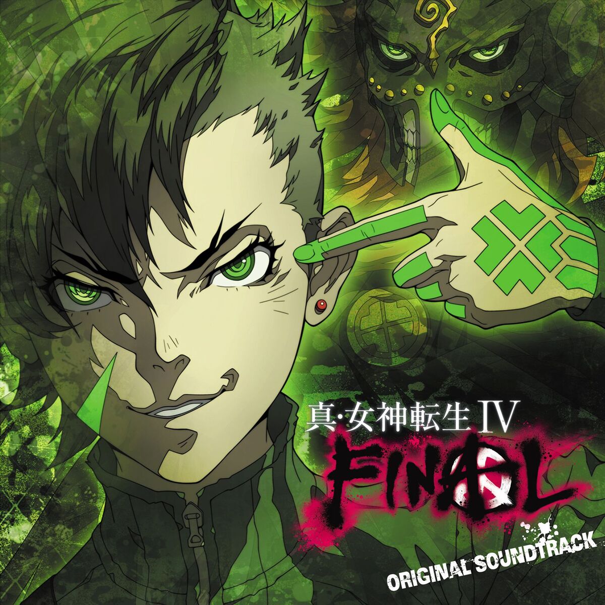 ☆日本の職人技☆ Amazon.co.jp: 魔星降臨: Supplement:ゲヘナ