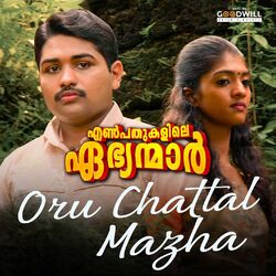 Cover of Oru Chattal Mazha (From "Enpathukalile Ebhyanmaar")