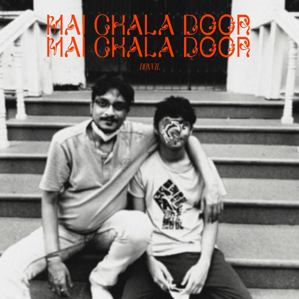 Picture of Mai Chala Door