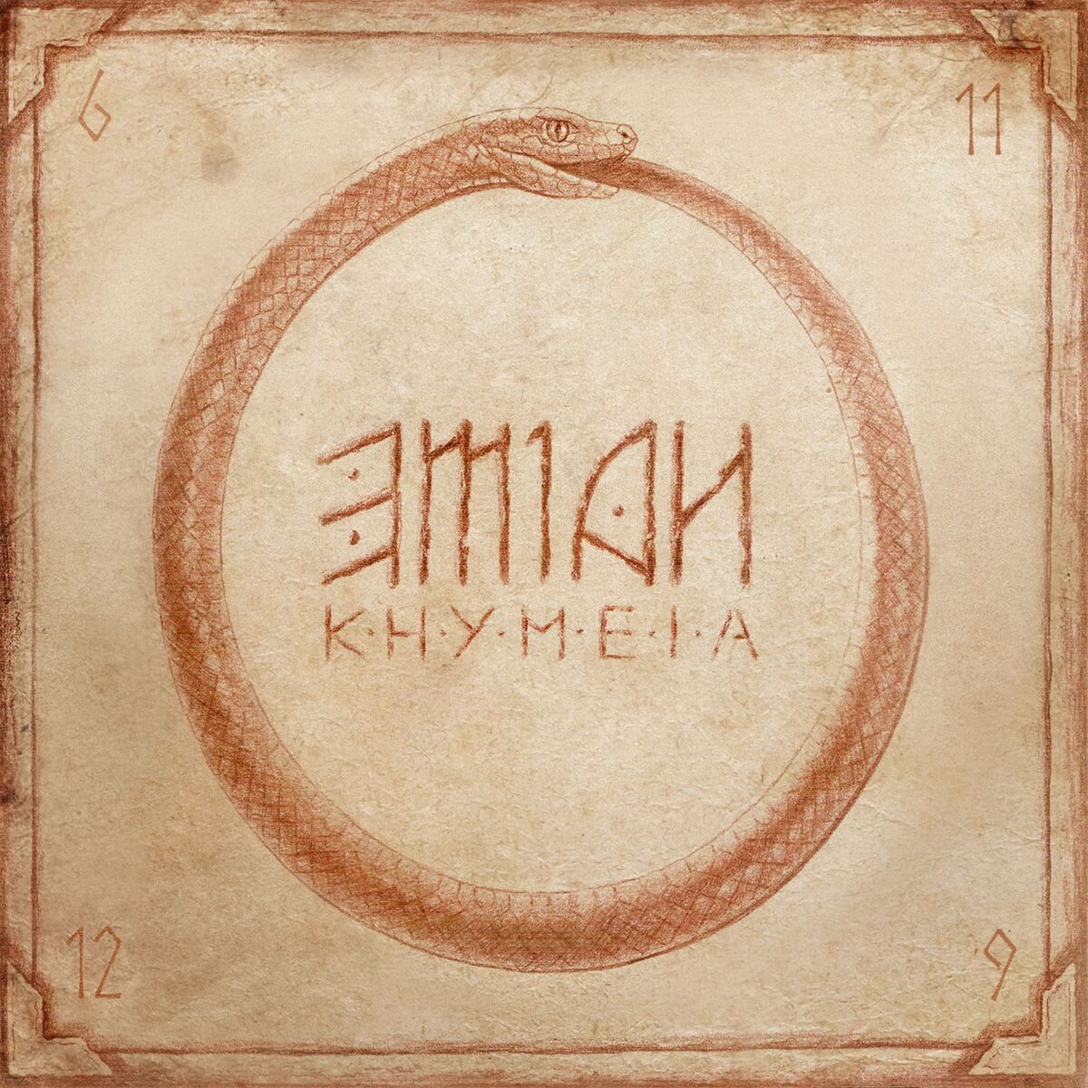 Album cover of Khymeia