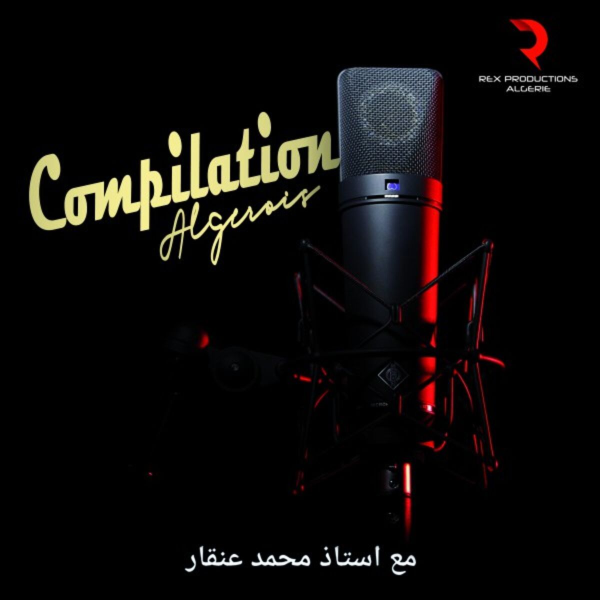 Album cover of Compilation Algérois