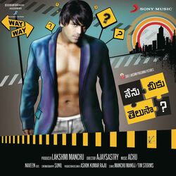 Cover of Nenu Meeku Thelusa (Original Motion Picture Soundtrack)