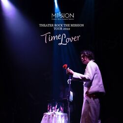 Cover of MISSION TOUR 2022『THEATER ROCK THE MISSION「Time Lover」』[LIVE]