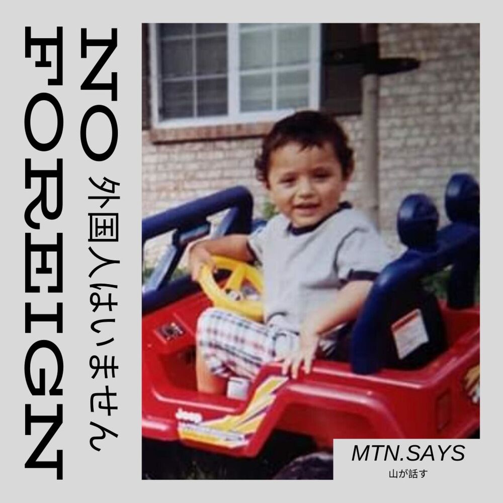Picture of No.Foreign