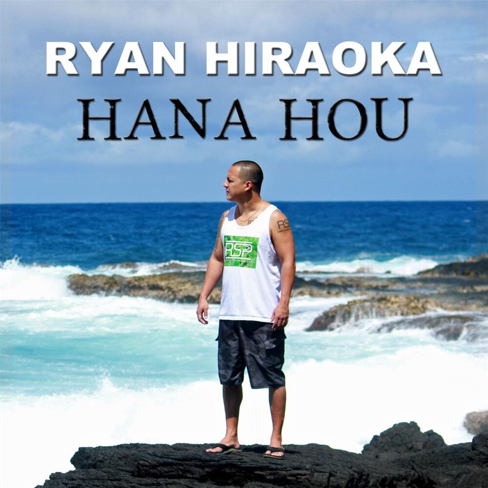 Picture of Hana Hou