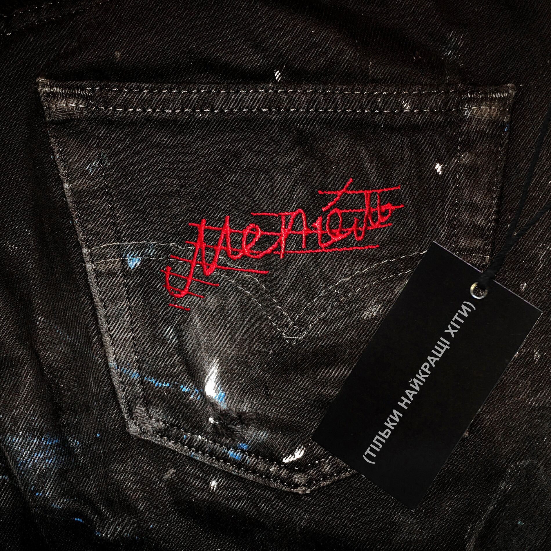 Album cover of ТІЛЬКИ НАЙКРАЩІ ХІТИ