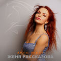 Кони дикие