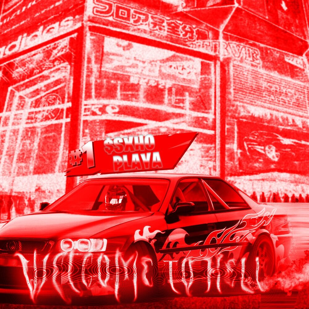 Picture of Welcome to Hell
