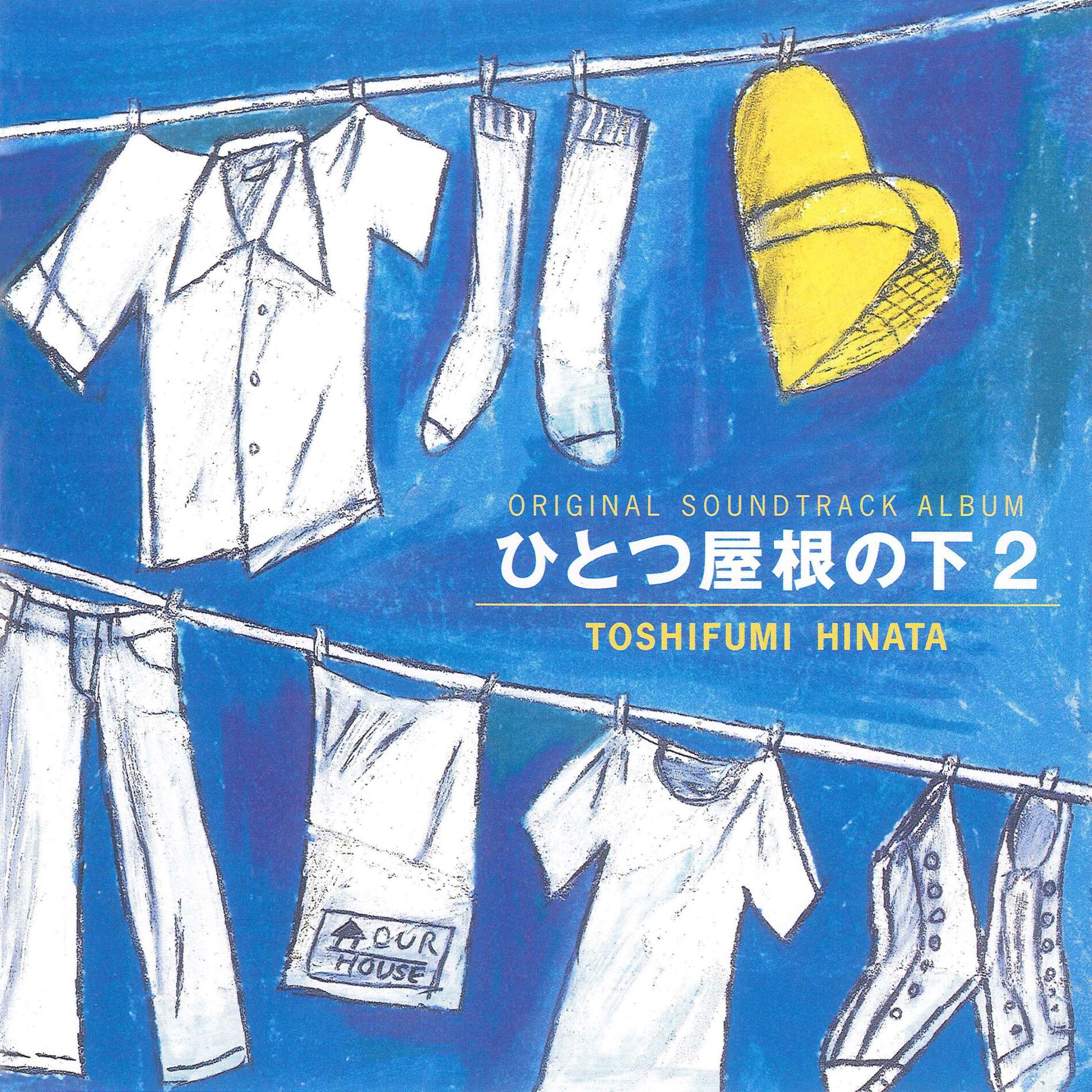 Album cover of Hitotsu Yane no Shita 2