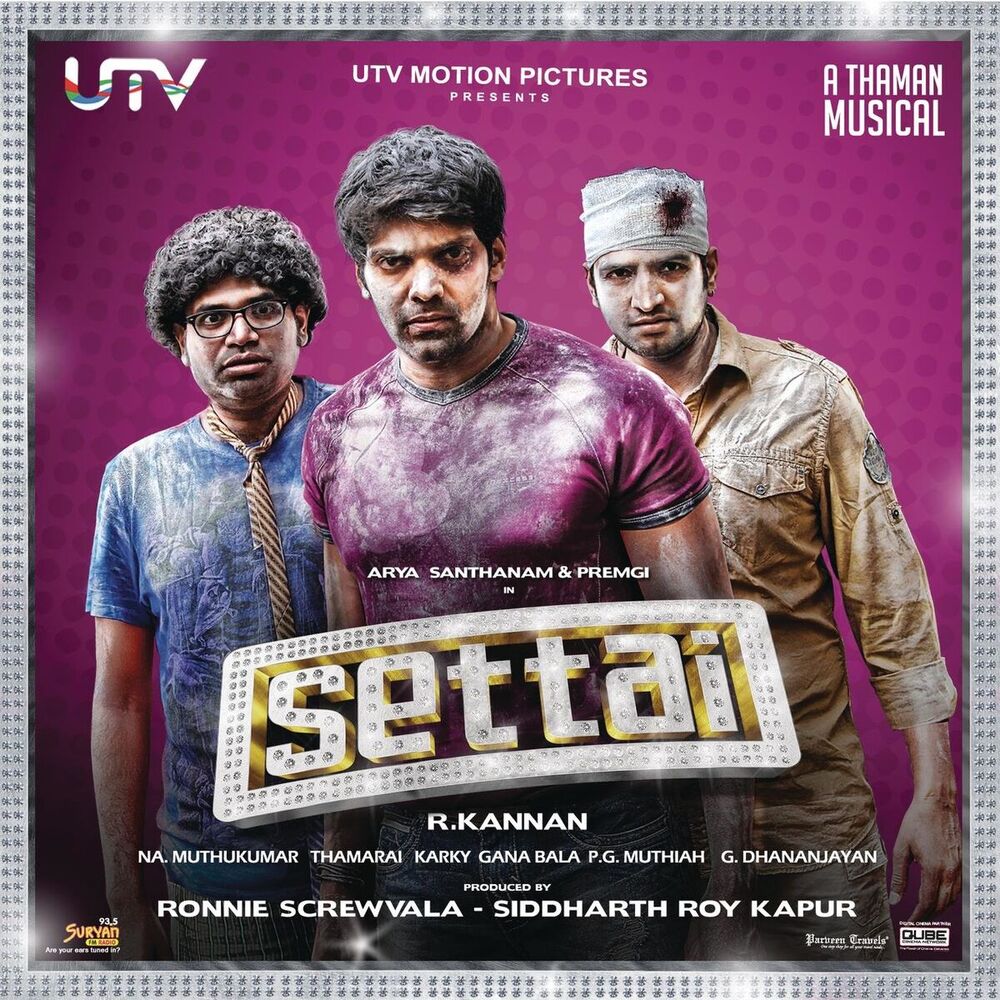 Picture of Settai (Original Motion Picture Soundtrack)