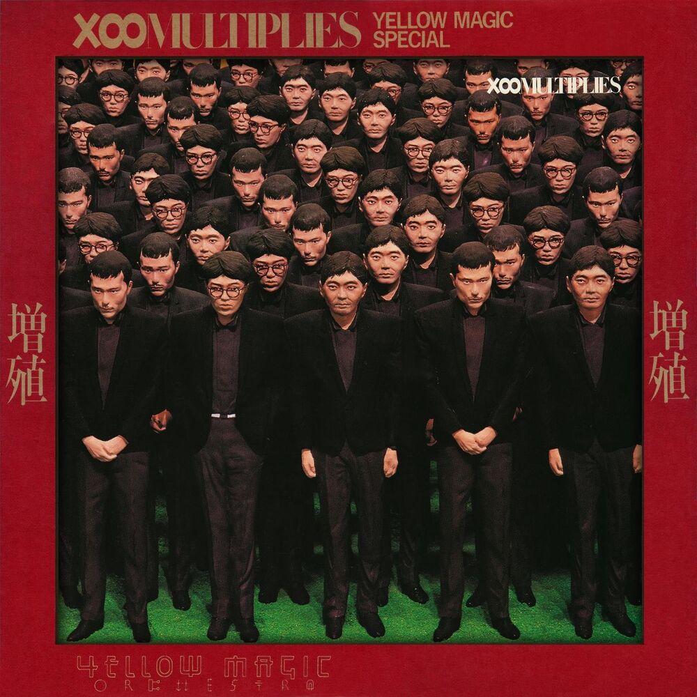 Picture of Multiplies