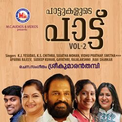 Cover of Paattukalude Paattu vol 2