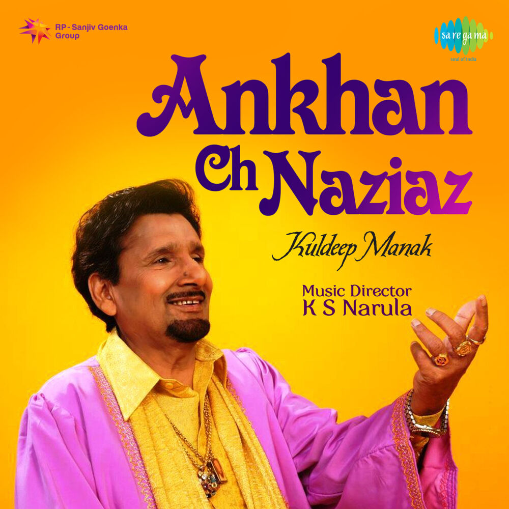 Picture of Ankhan Ch Naziaz